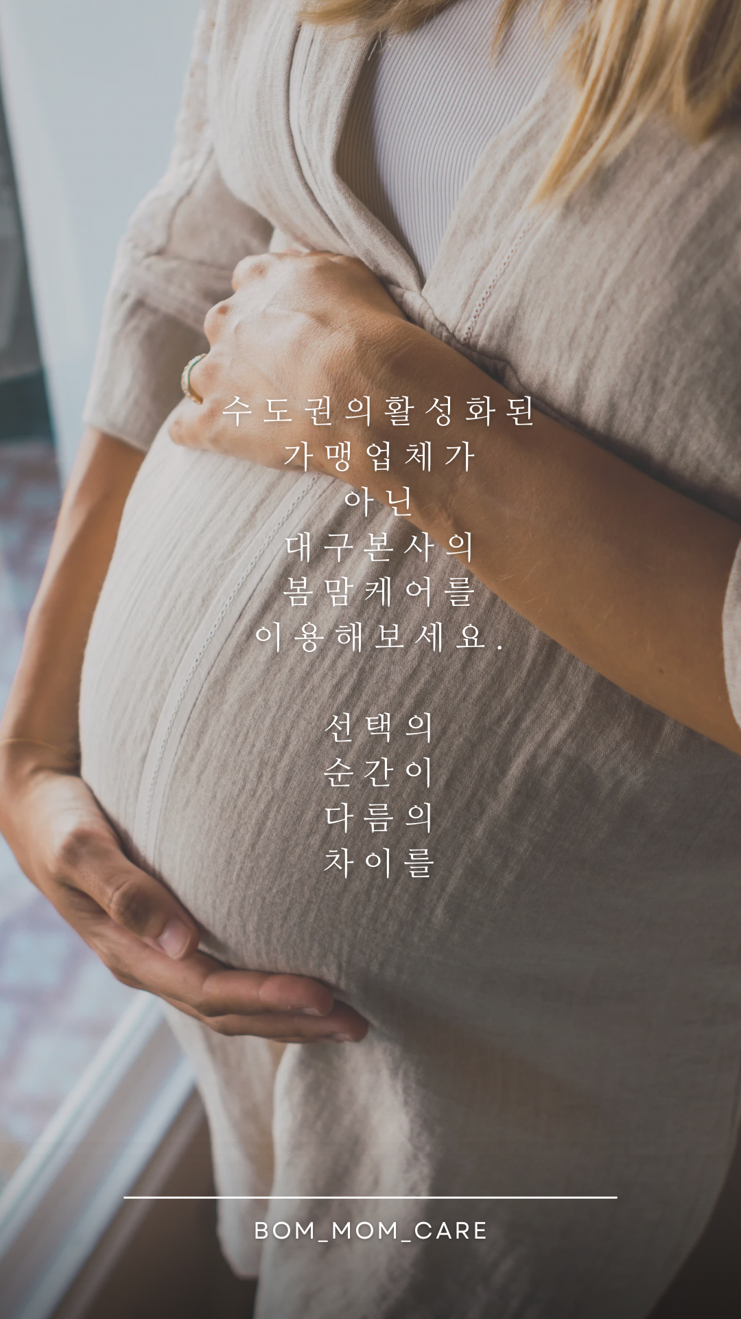 교육기관